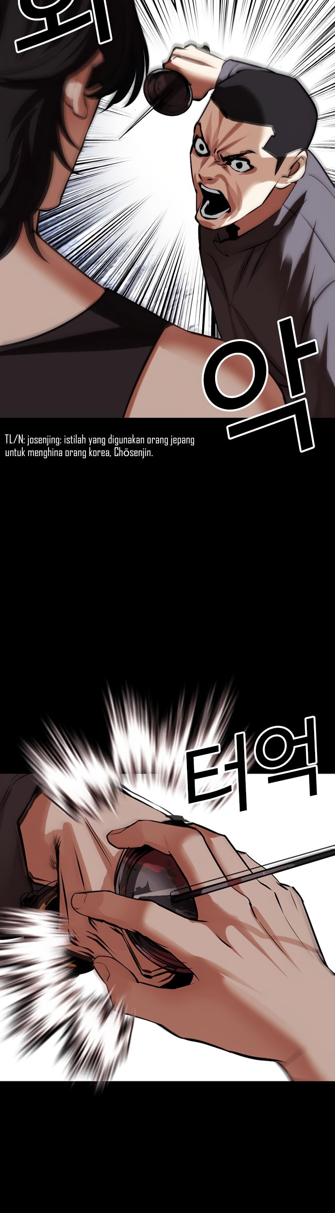 Cosmic Heavenly Demon 3077 Chapter 53 - halaman 89