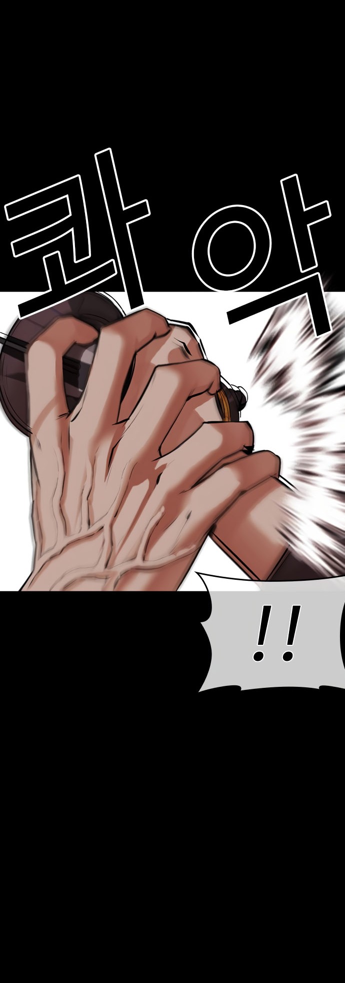 Cosmic Heavenly Demon 3077 Chapter 53 - halaman 90