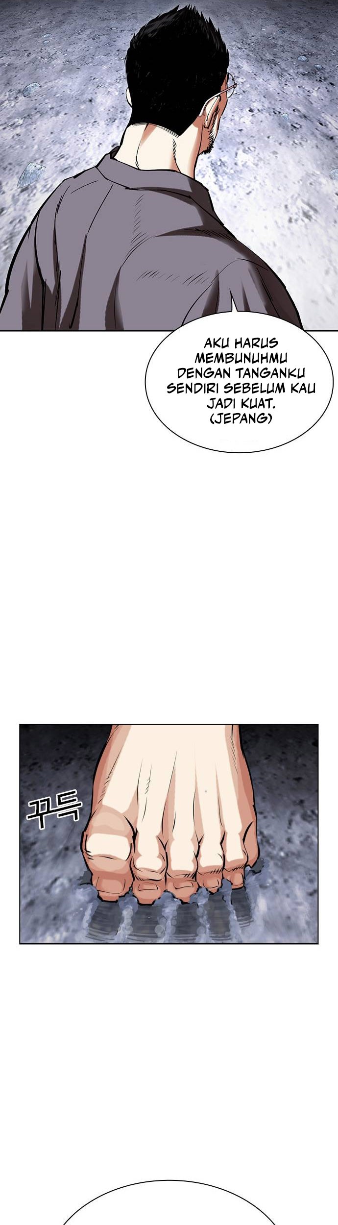 Cosmic Heavenly Demon 3077 Chapter 54 - halaman 22