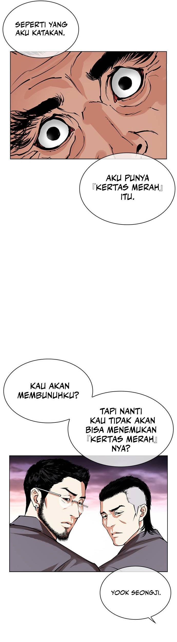 Cosmic Heavenly Demon 3077 Chapter 54 - halaman 46
