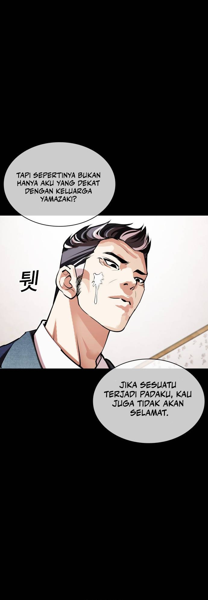 Cosmic Heavenly Demon 3077 Chapter 54 - halaman 61