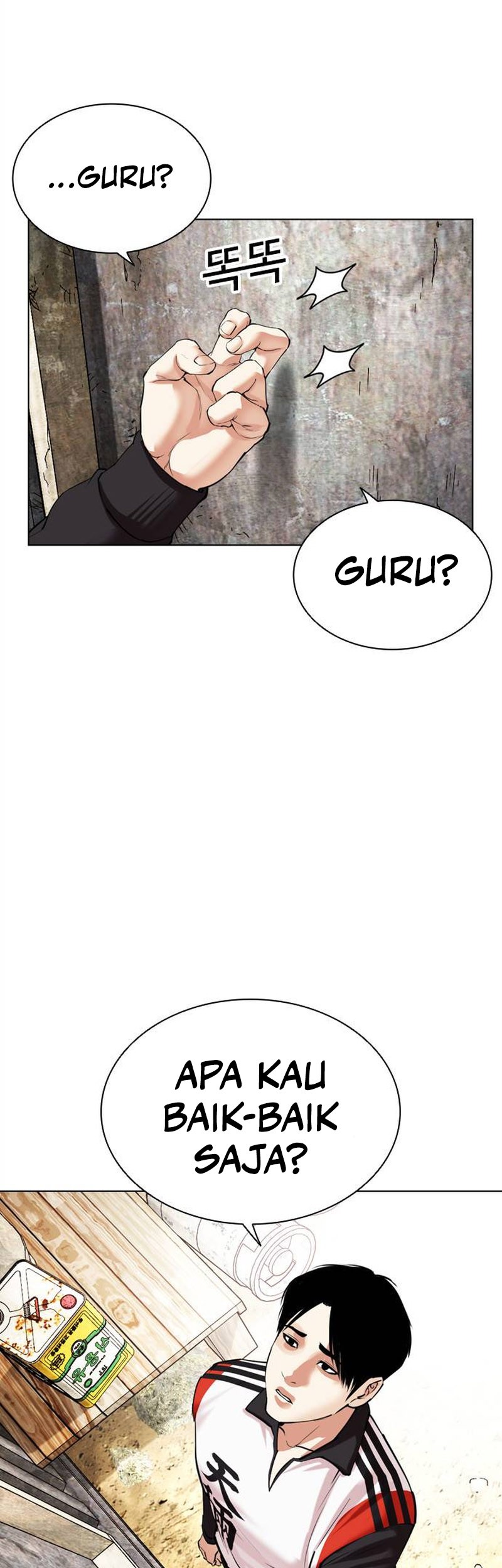 Cosmic Heavenly Demon 3077 Chapter 55 - halaman 64
