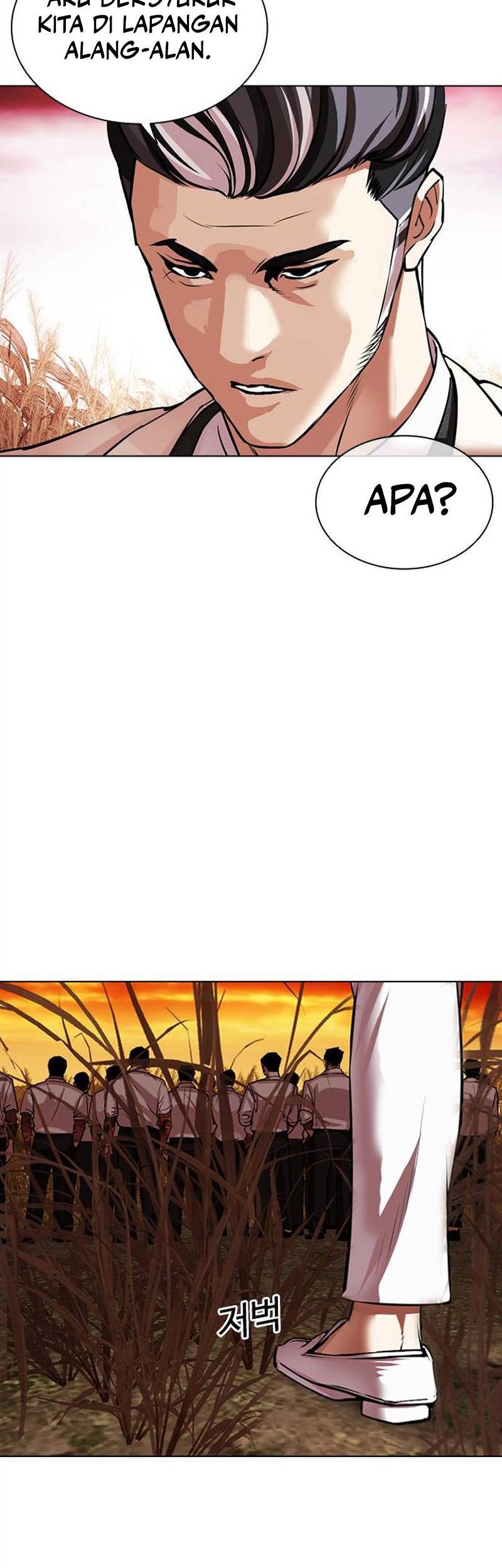 Cosmic Heavenly Demon 3077 Chapter 55 - halaman 95