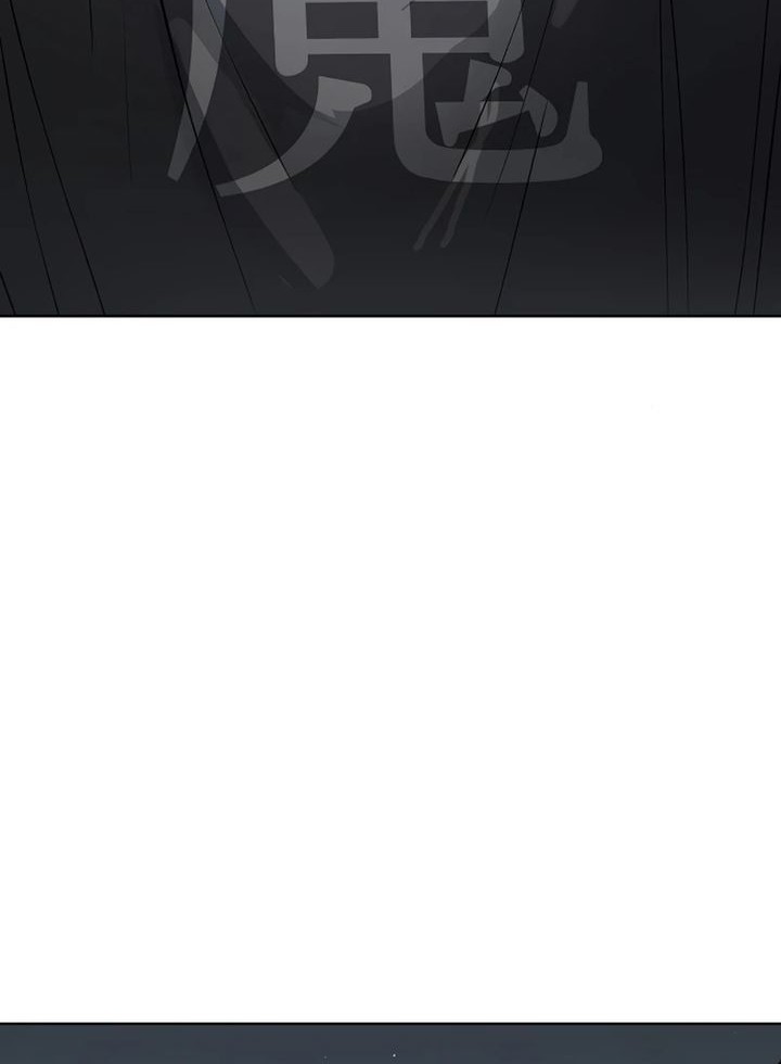 Cosmic Heavenly Demon 3077 Chapter 56 - halaman 112