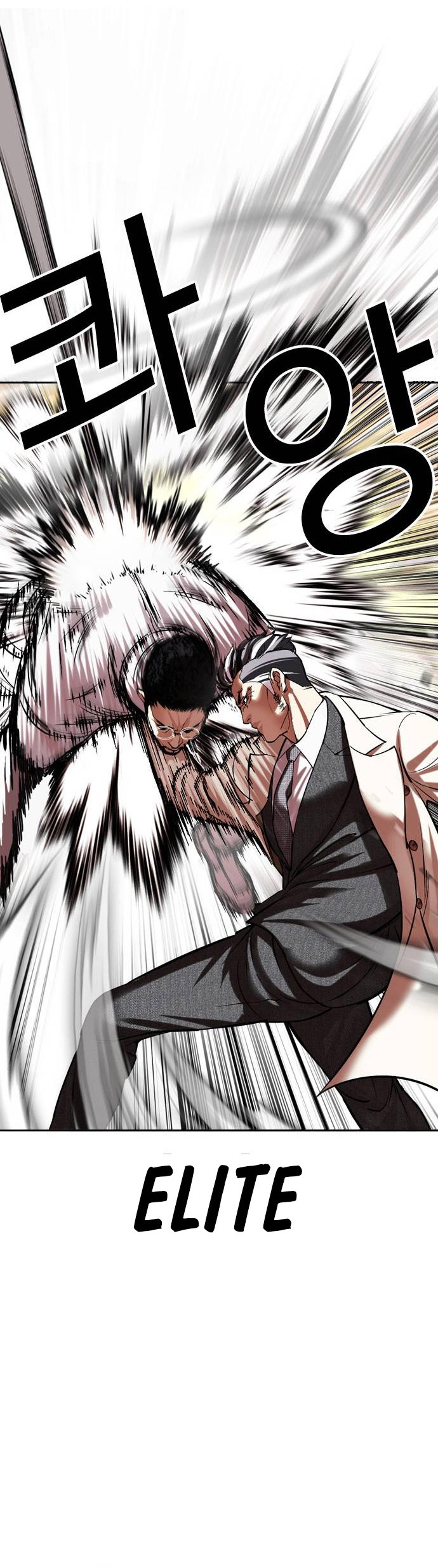 Cosmic Heavenly Demon 3077 Chapter 56 - halaman 46