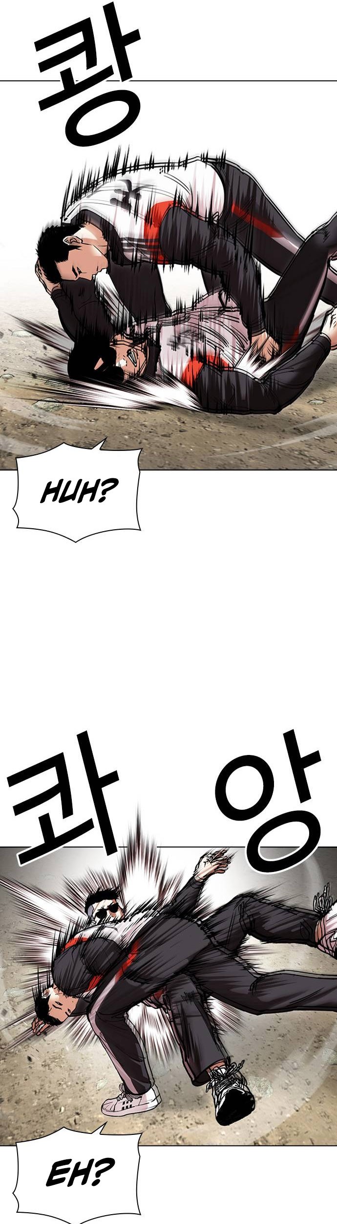 Cosmic Heavenly Demon 3077 Chapter 56 - halaman 87