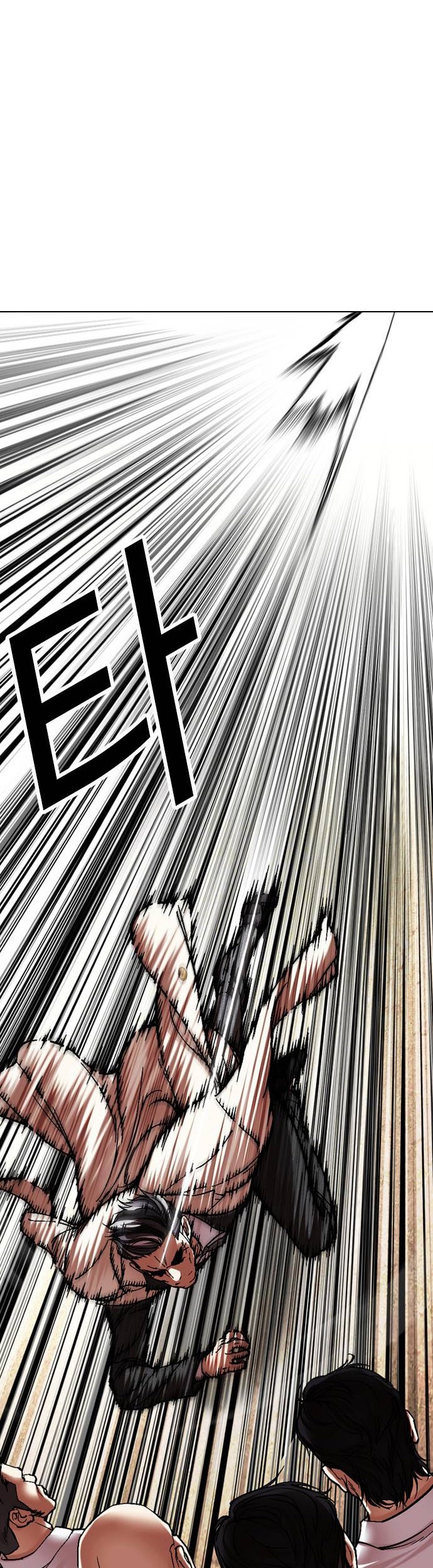 Cosmic Heavenly Demon 3077 Chapter 56 - halaman 9