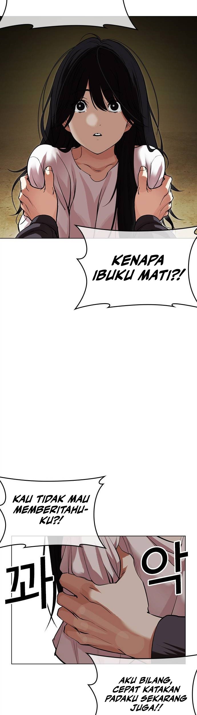 Cosmic Heavenly Demon 3077 Chapter 57 - halaman 17