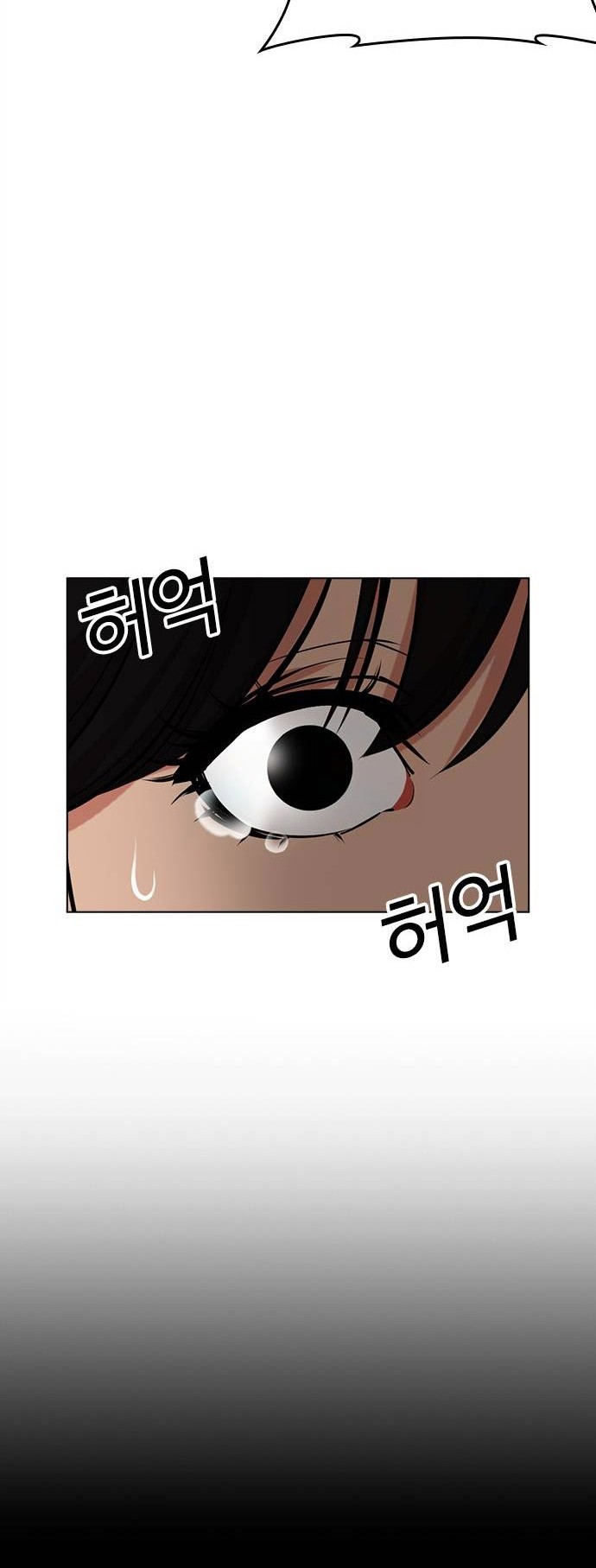 Cosmic Heavenly Demon 3077 Chapter 57 - halaman 18