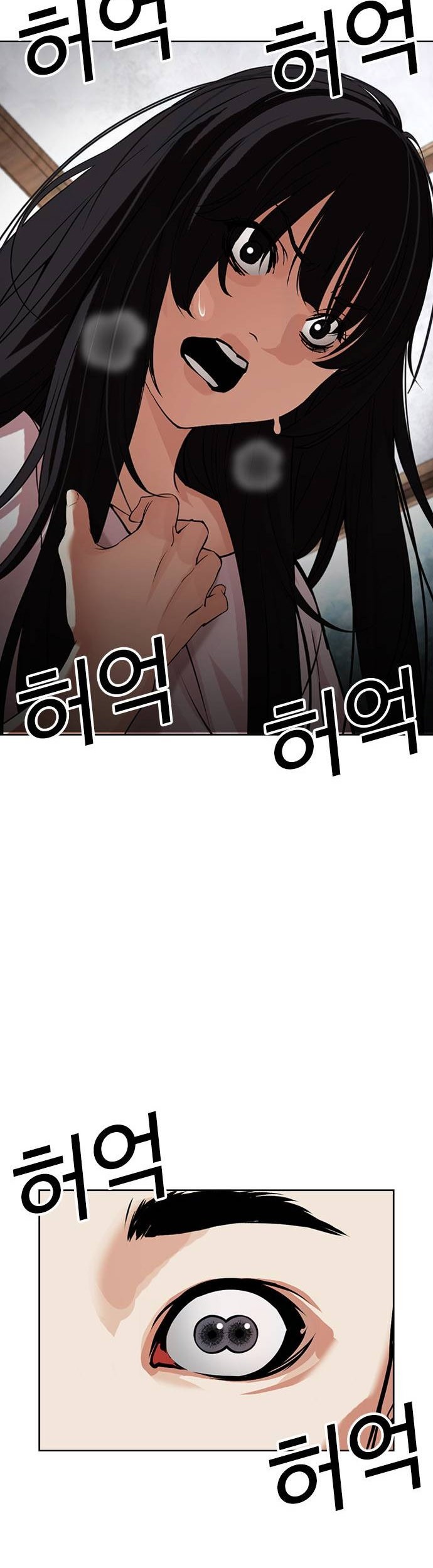 Cosmic Heavenly Demon 3077 Chapter 57 - halaman 21