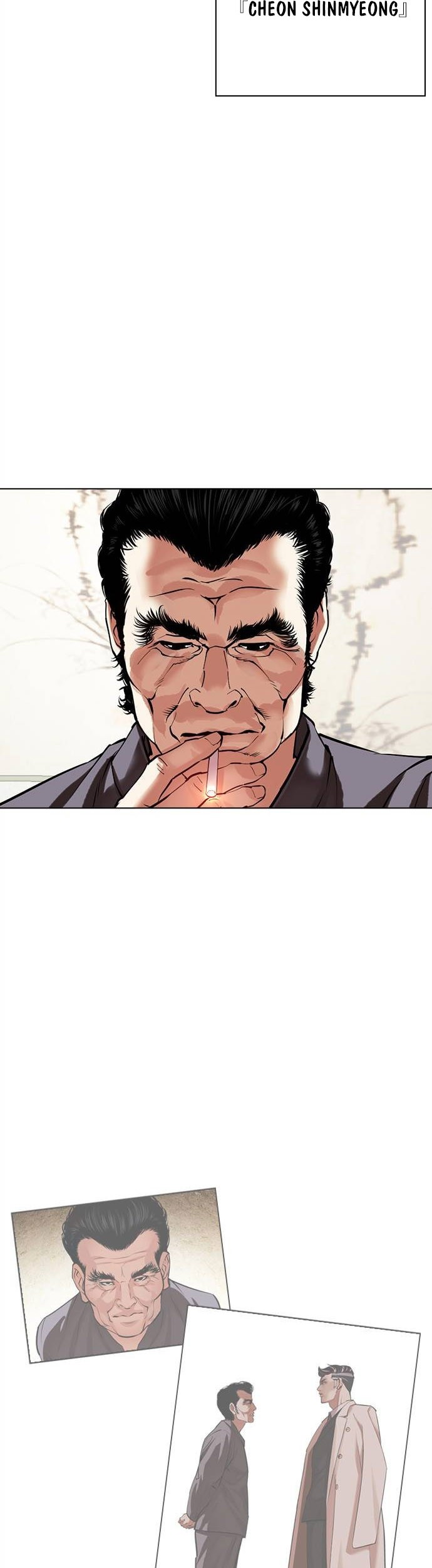 Cosmic Heavenly Demon 3077 Chapter 57 - halaman 4
