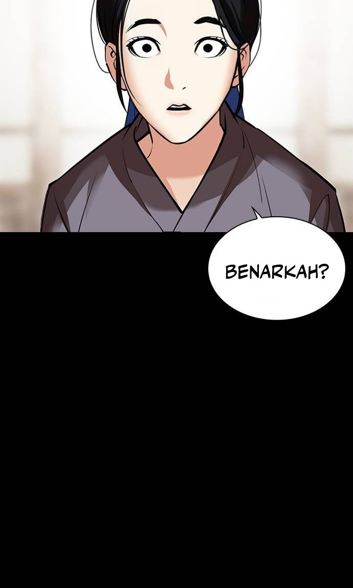 Cosmic Heavenly Demon 3077 Chapter 57 - halaman 50