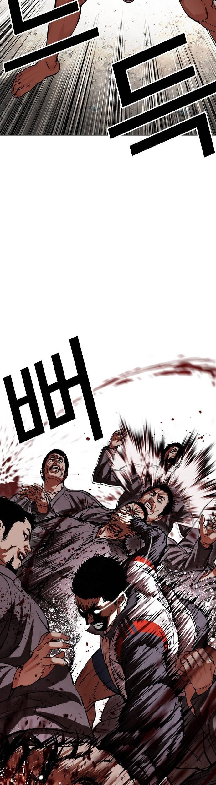 Cosmic Heavenly Demon 3077 Chapter 58 - halaman 12