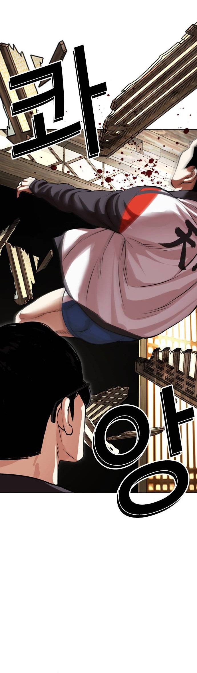 Cosmic Heavenly Demon 3077 Chapter 58 - halaman 53