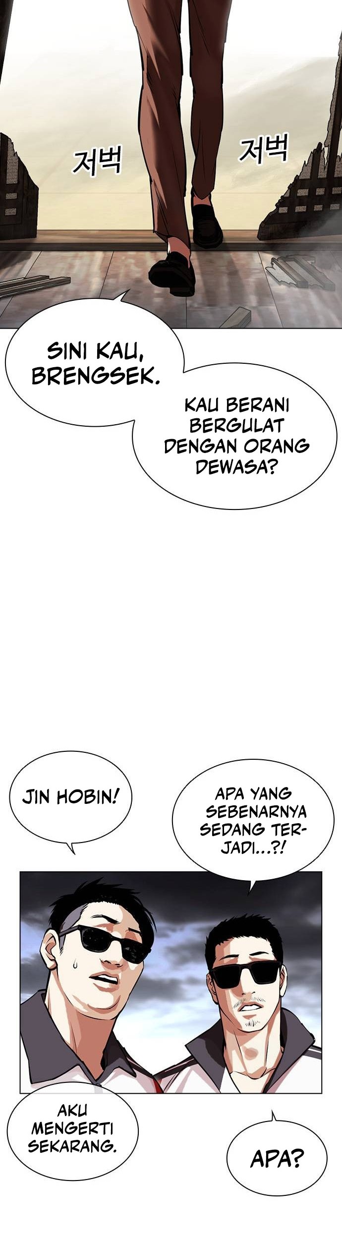 Cosmic Heavenly Demon 3077 Chapter 58 - halaman 57