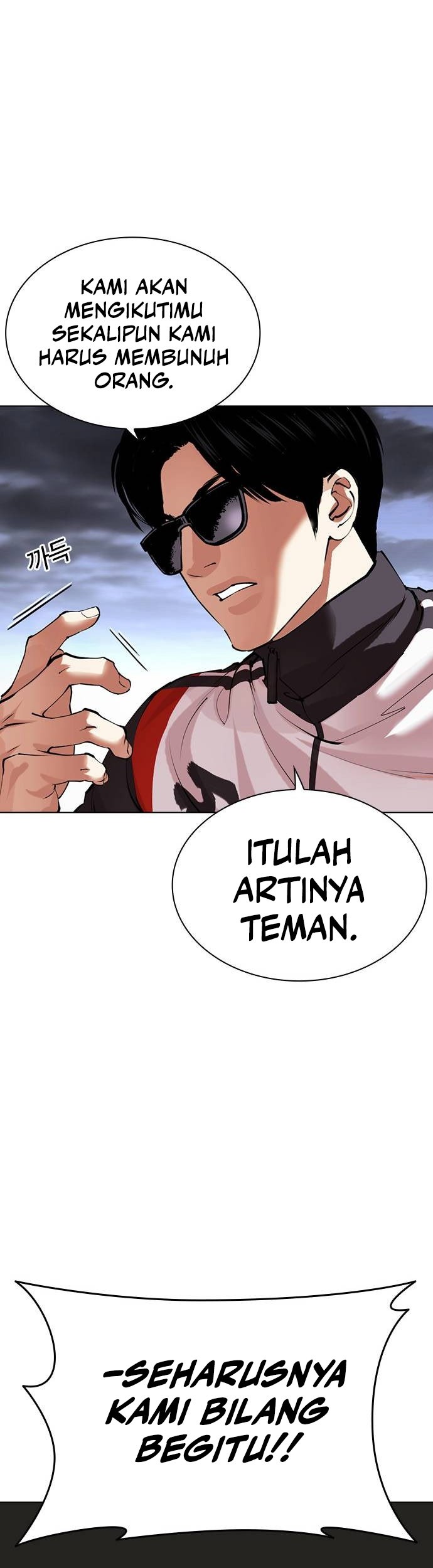 Cosmic Heavenly Demon 3077 Chapter 58 - halaman 64
