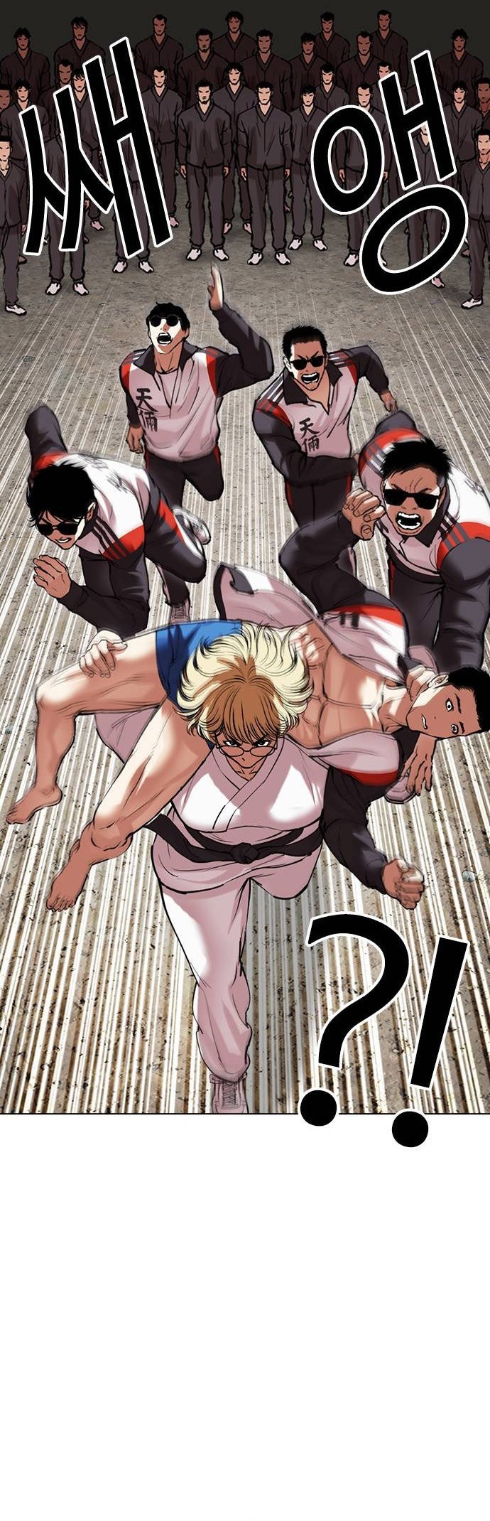 Cosmic Heavenly Demon 3077 Chapter 58 - halaman 65