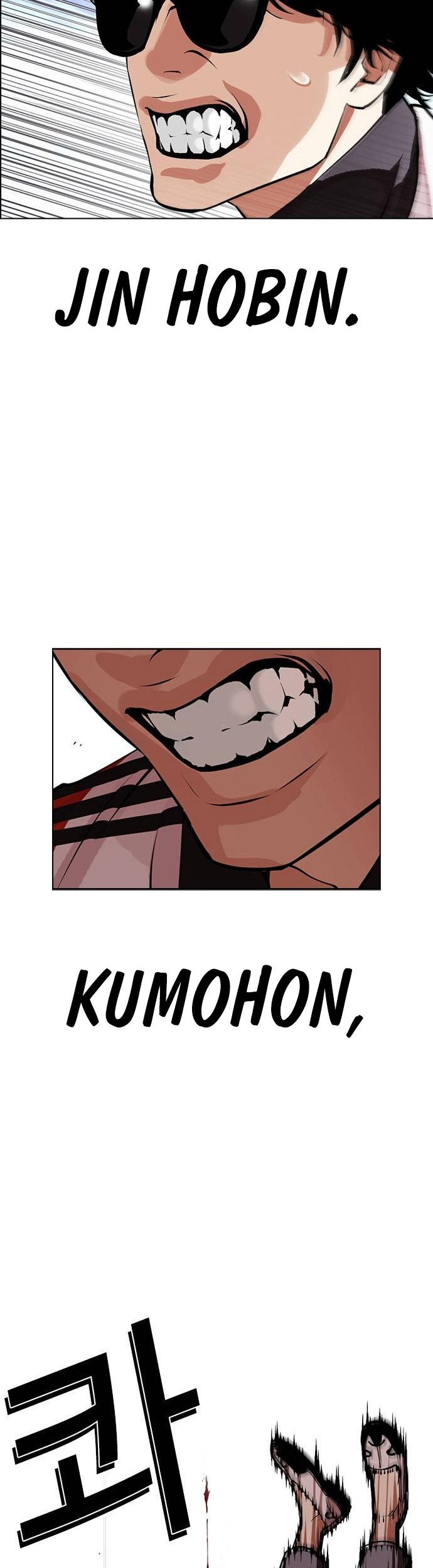 Cosmic Heavenly Demon 3077 Chapter 58 - halaman 7