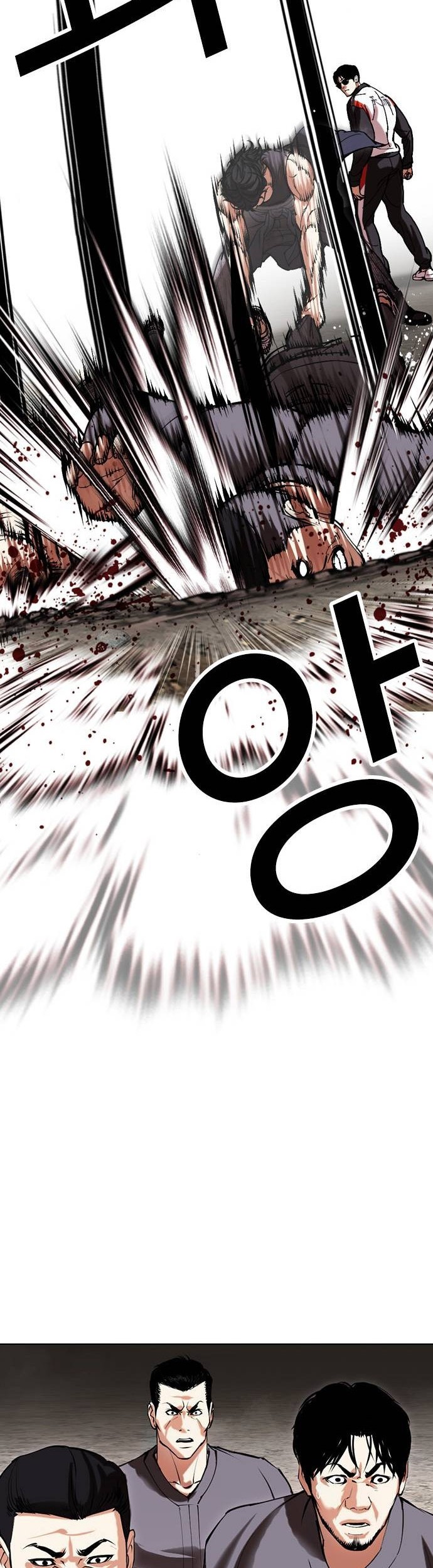 Cosmic Heavenly Demon 3077 Chapter 58 - halaman 75