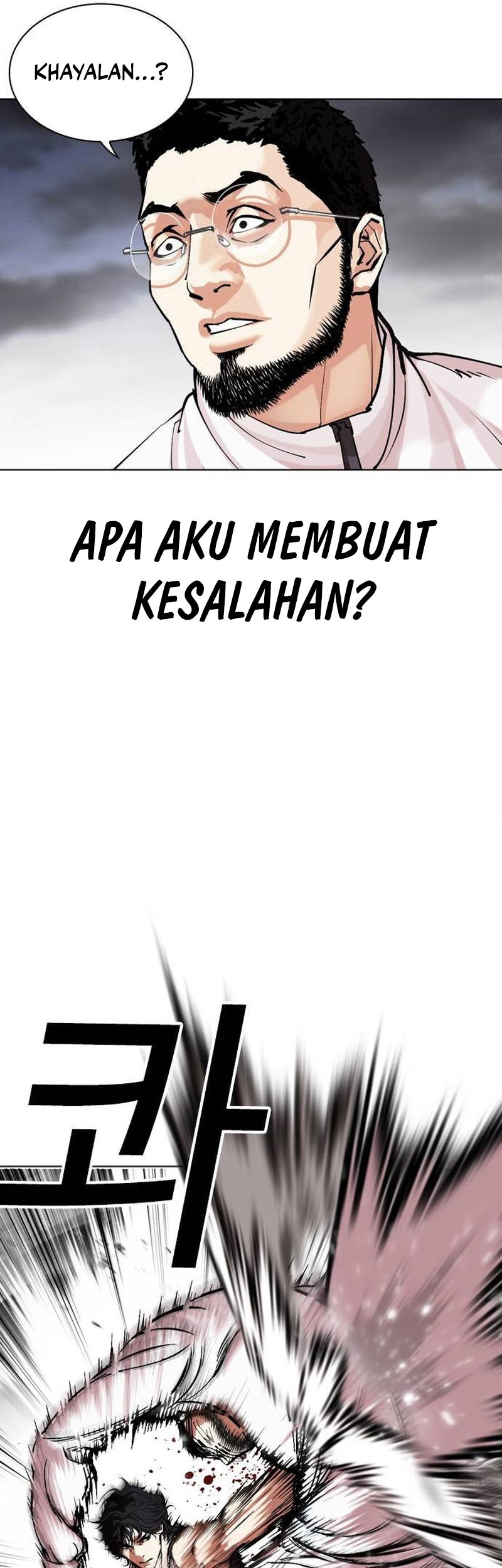 Cosmic Heavenly Demon 3077 Chapter 59 - halaman 52