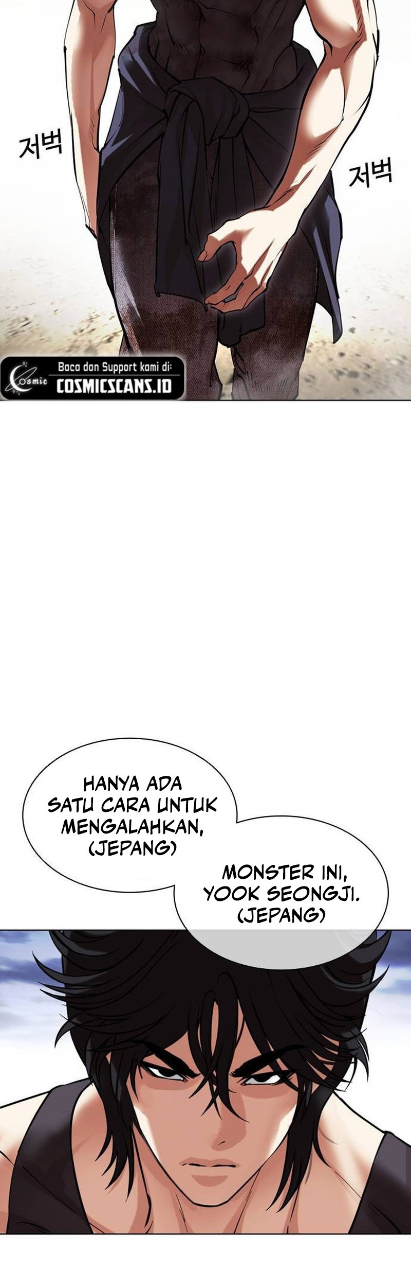 Cosmic Heavenly Demon 3077 Chapter 59 - halaman 66