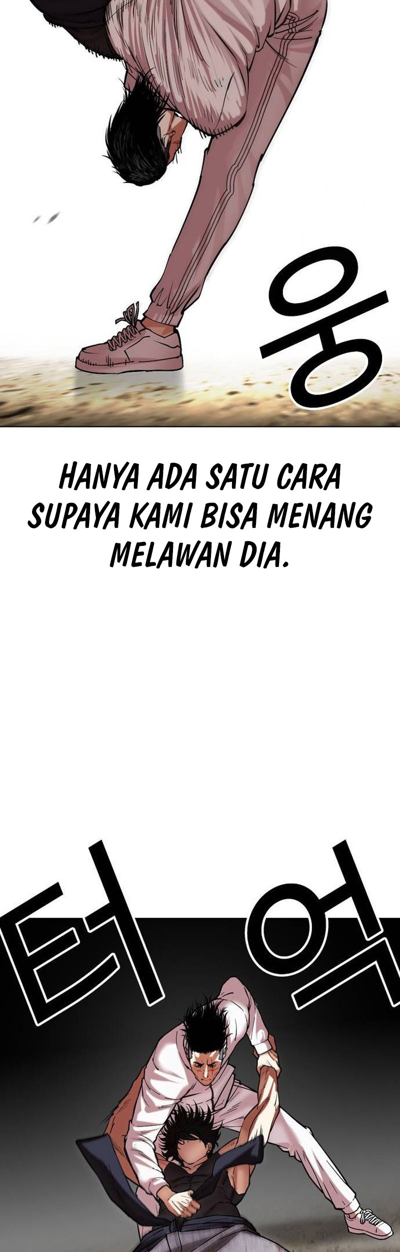 Cosmic Heavenly Demon 3077 Chapter 59 - halaman 70