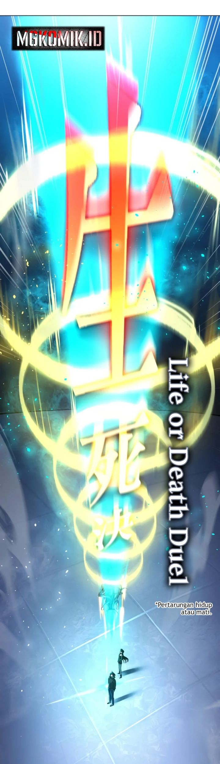 Cosmic Heavenly Demon 3077 Chapter 6 - halaman 185