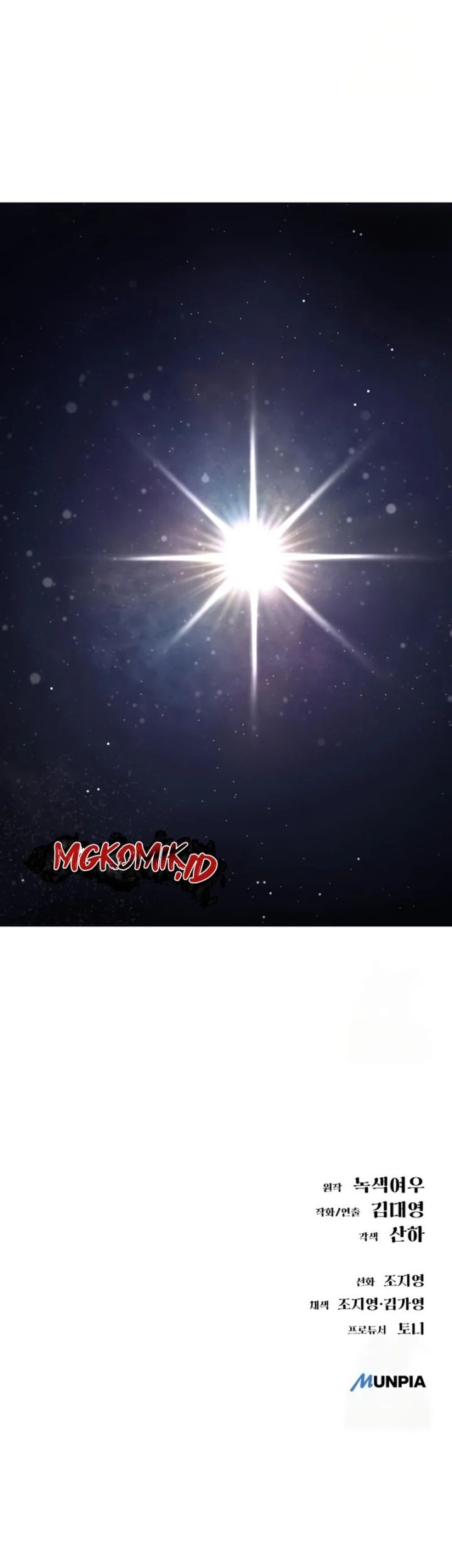Cosmic Heavenly Demon 3077 Chapter 6 - halaman 195