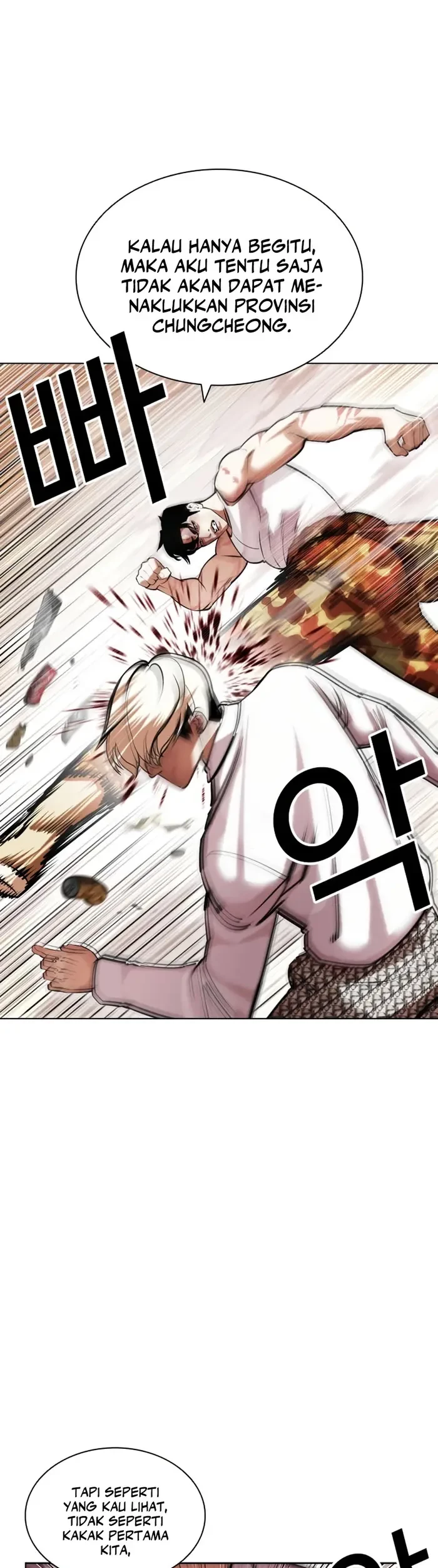 Cosmic Heavenly Demon 3077 Chapter 6 - halaman 24
