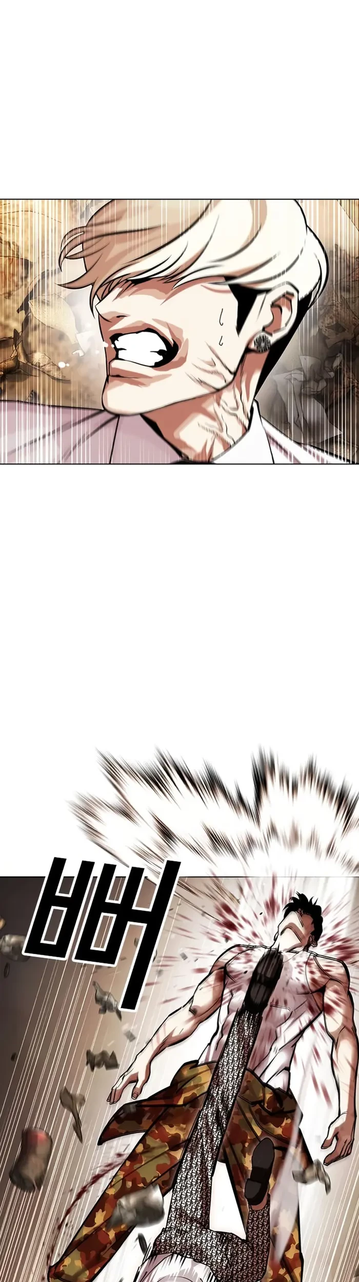 Cosmic Heavenly Demon 3077 Chapter 6 - halaman 37