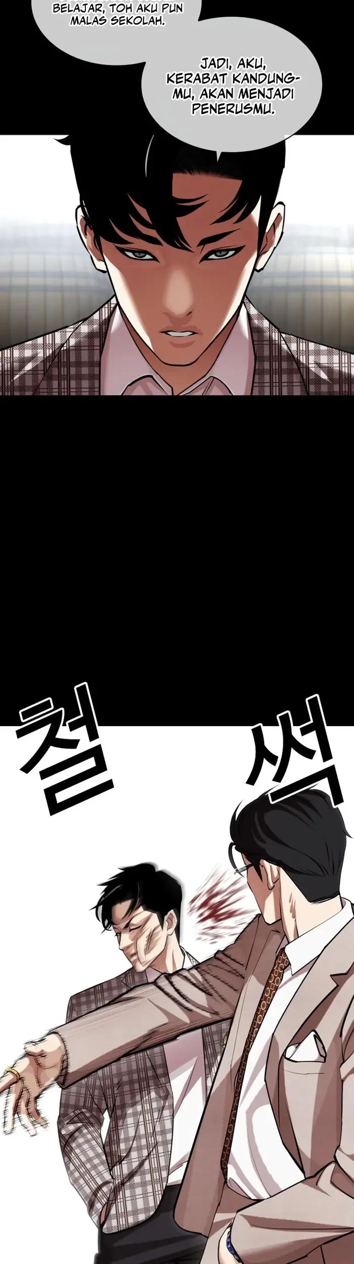 Cosmic Heavenly Demon 3077 Chapter 6 - halaman 4