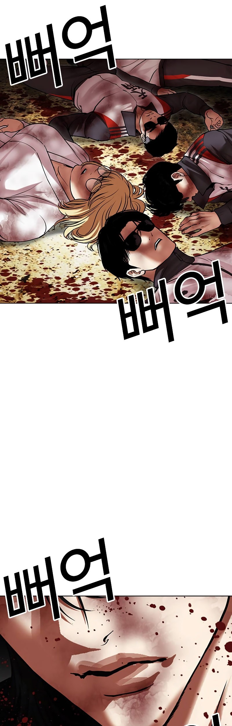 Cosmic Heavenly Demon 3077 Chapter 61 - halaman 74