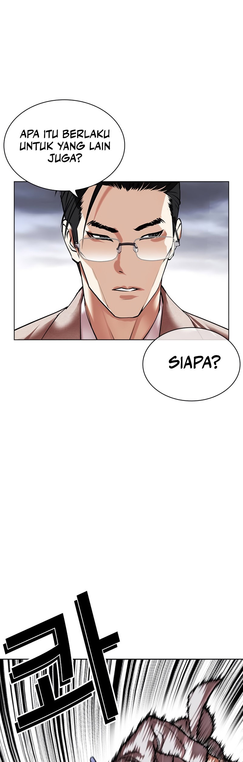 Cosmic Heavenly Demon 3077 Chapter 62 - halaman 25