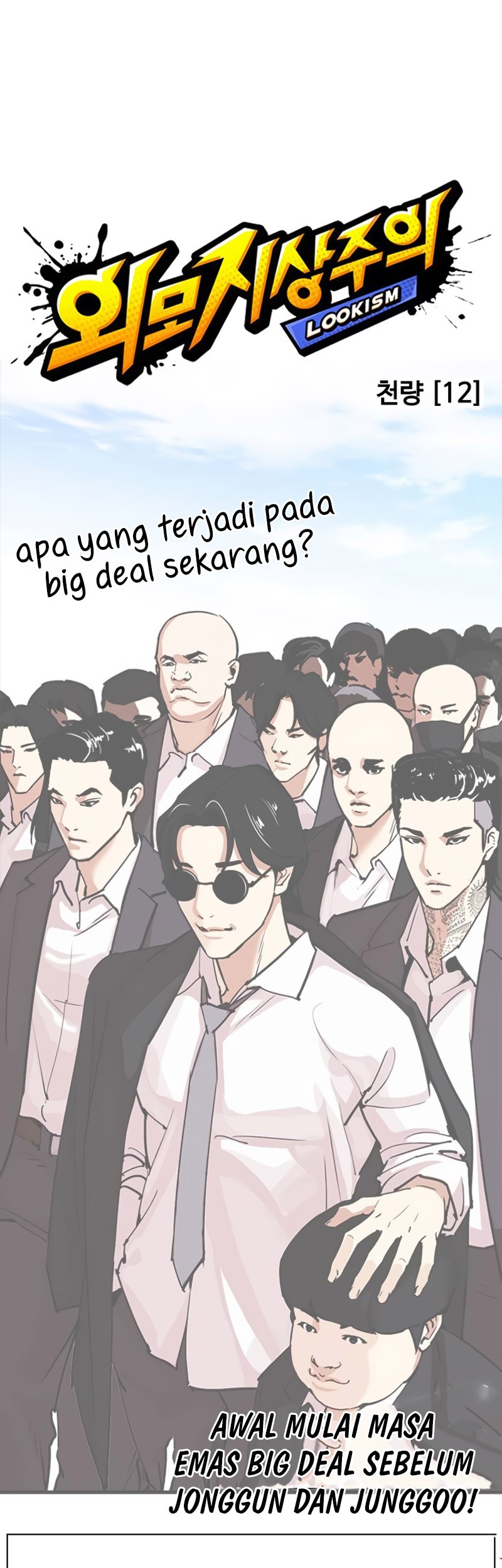 Cosmic Heavenly Demon 3077 Chapter 62 - halaman 43