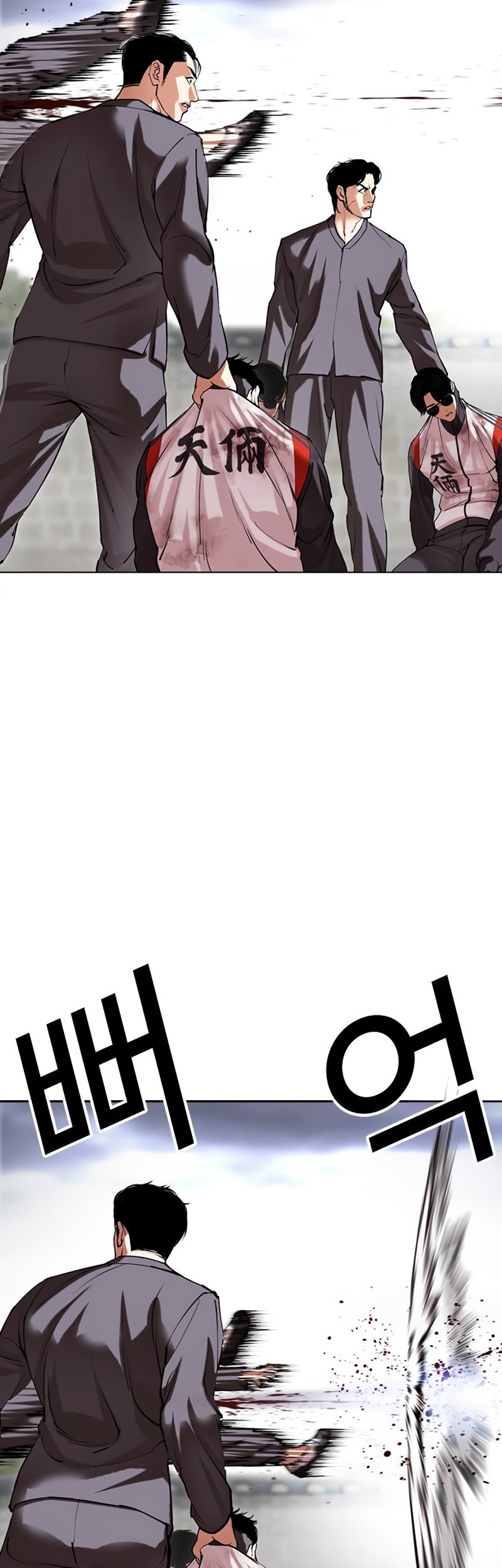 Cosmic Heavenly Demon 3077 Chapter 62 - halaman 67