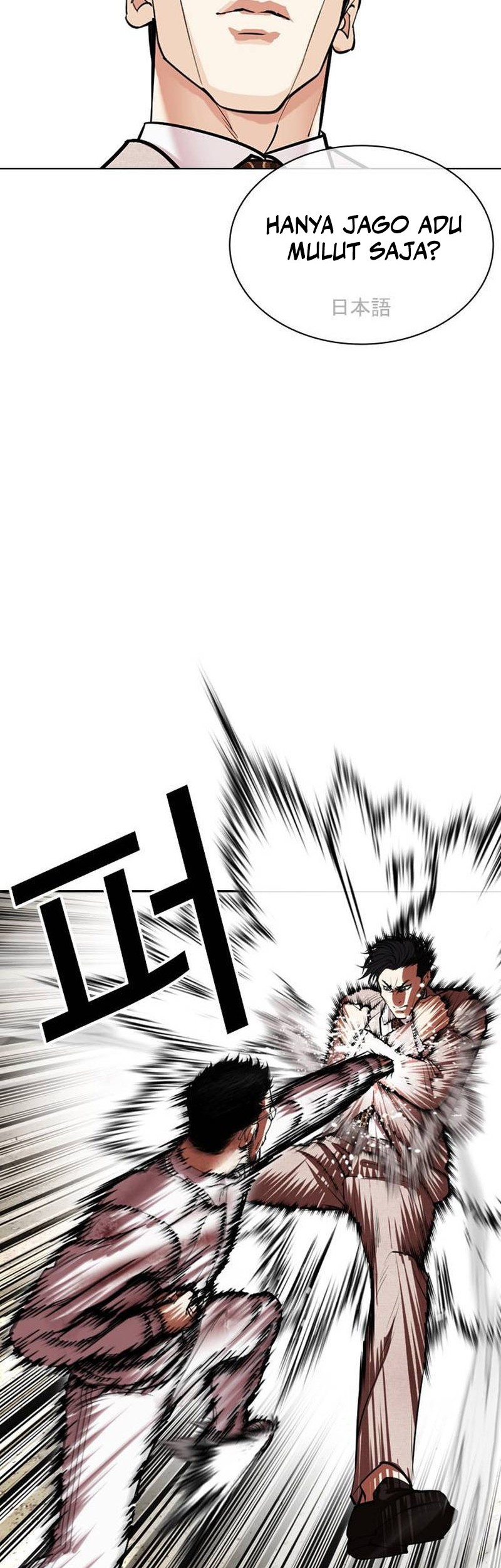 Cosmic Heavenly Demon 3077 Chapter 63 - halaman 40