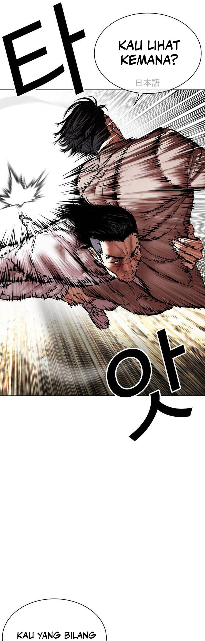 Cosmic Heavenly Demon 3077 Chapter 63 - halaman 47