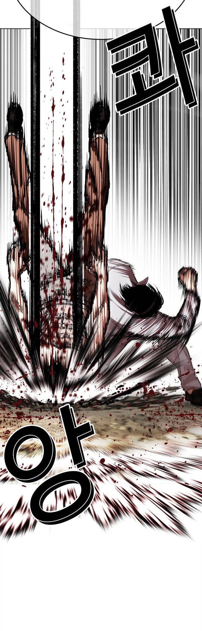 Cosmic Heavenly Demon 3077 Chapter 63 - halaman 70