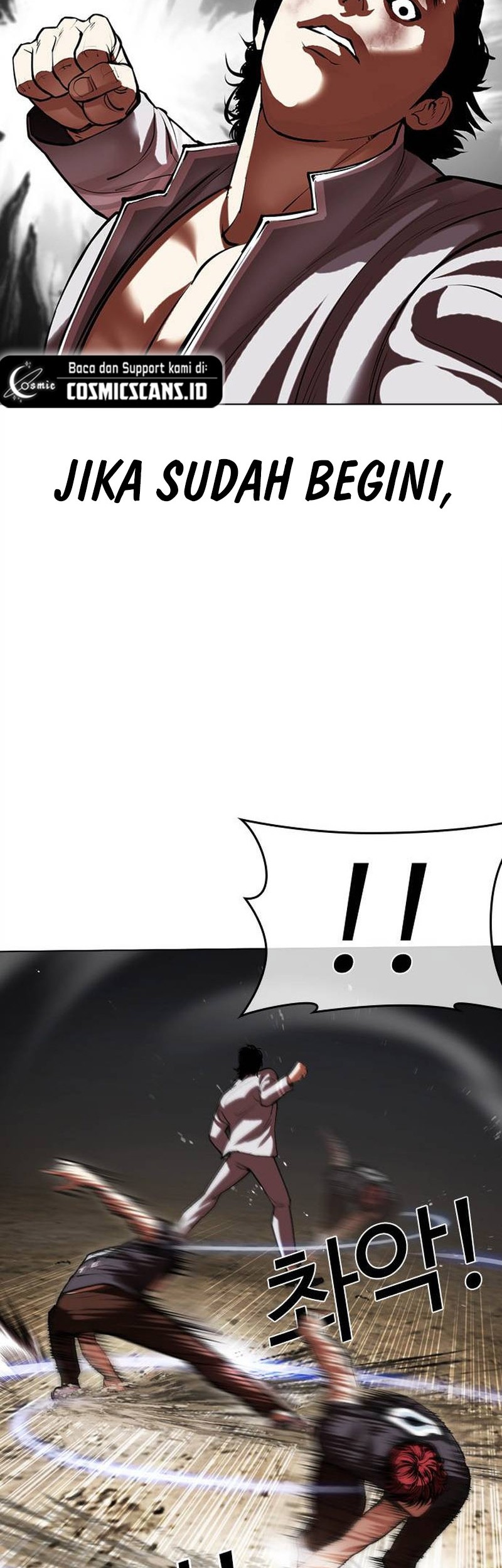 Cosmic Heavenly Demon 3077 Chapter 64 - halaman 17
