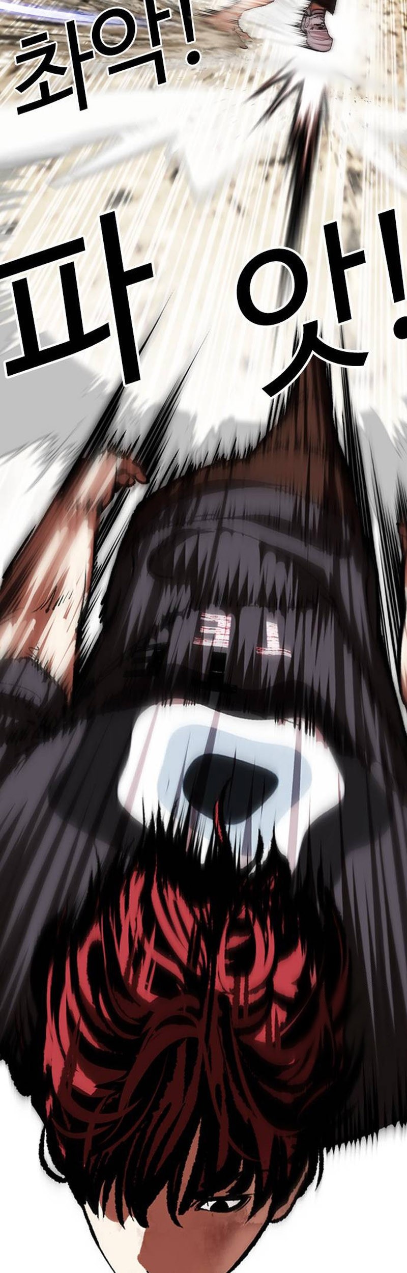 Cosmic Heavenly Demon 3077 Chapter 64 - halaman 18
