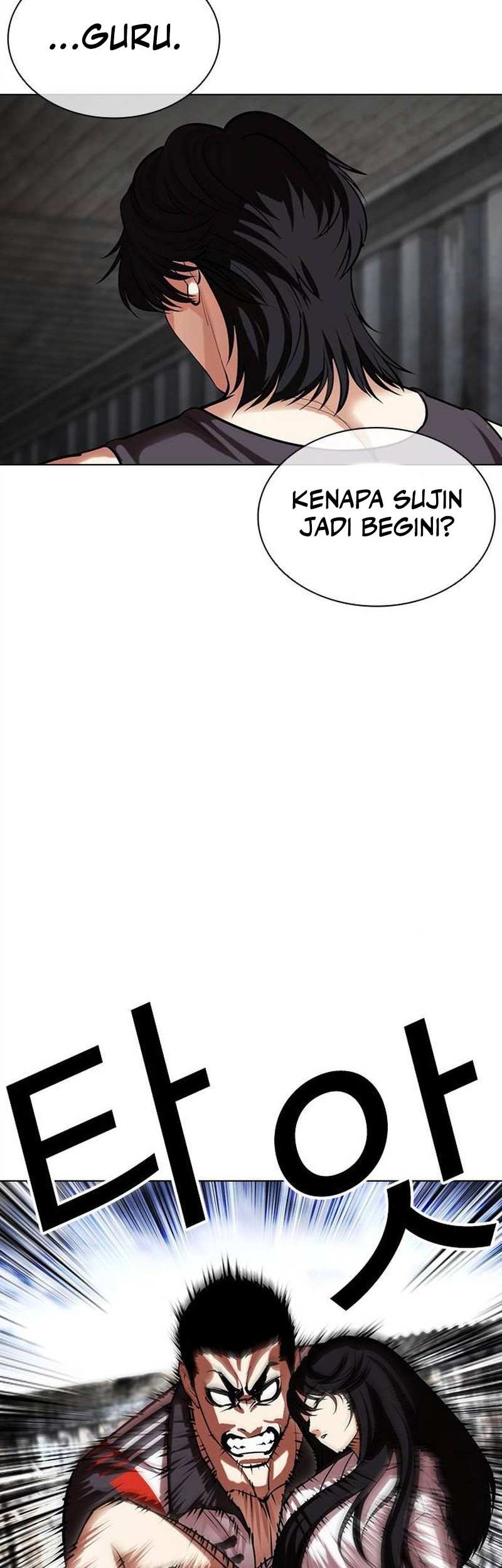 Cosmic Heavenly Demon 3077 Chapter 68 - halaman 18