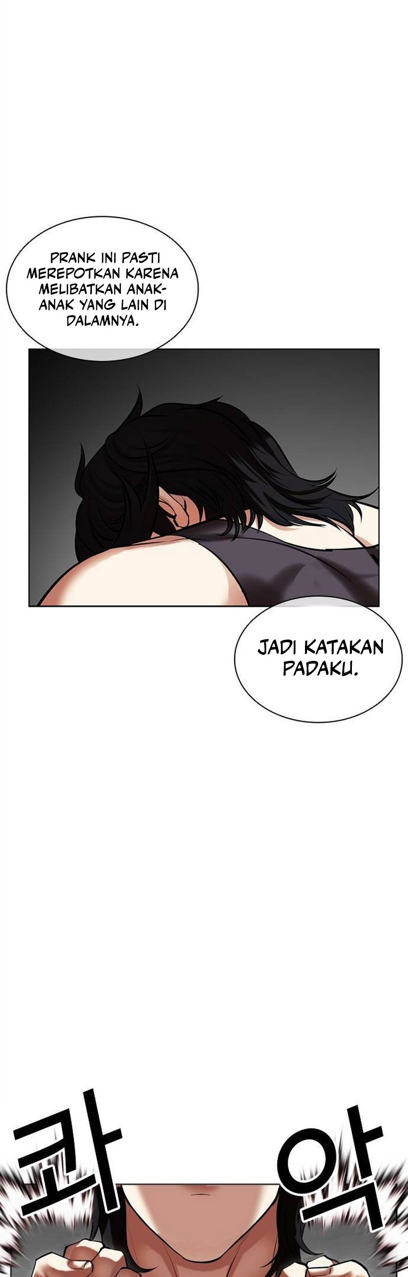 Cosmic Heavenly Demon 3077 Chapter 68 - halaman 7
