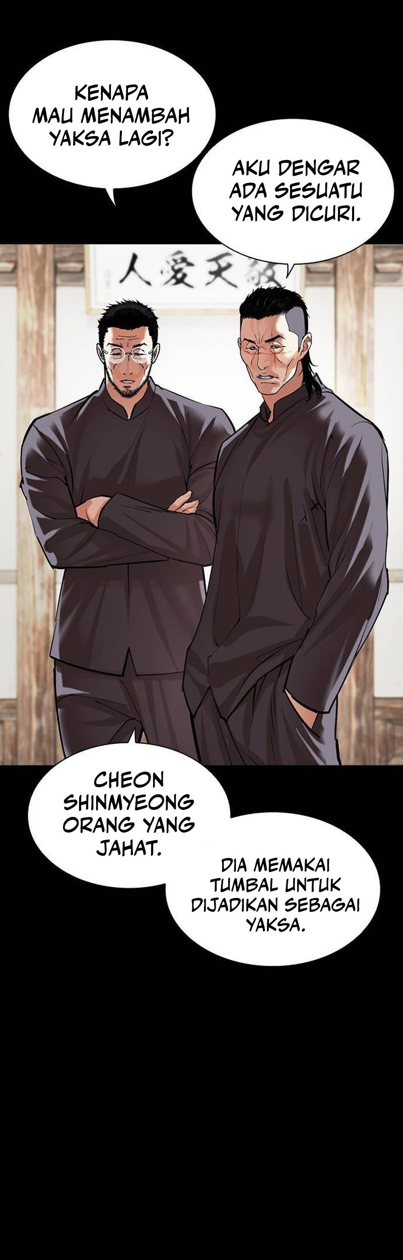Cosmic Heavenly Demon 3077 Chapter 68 - halaman 82