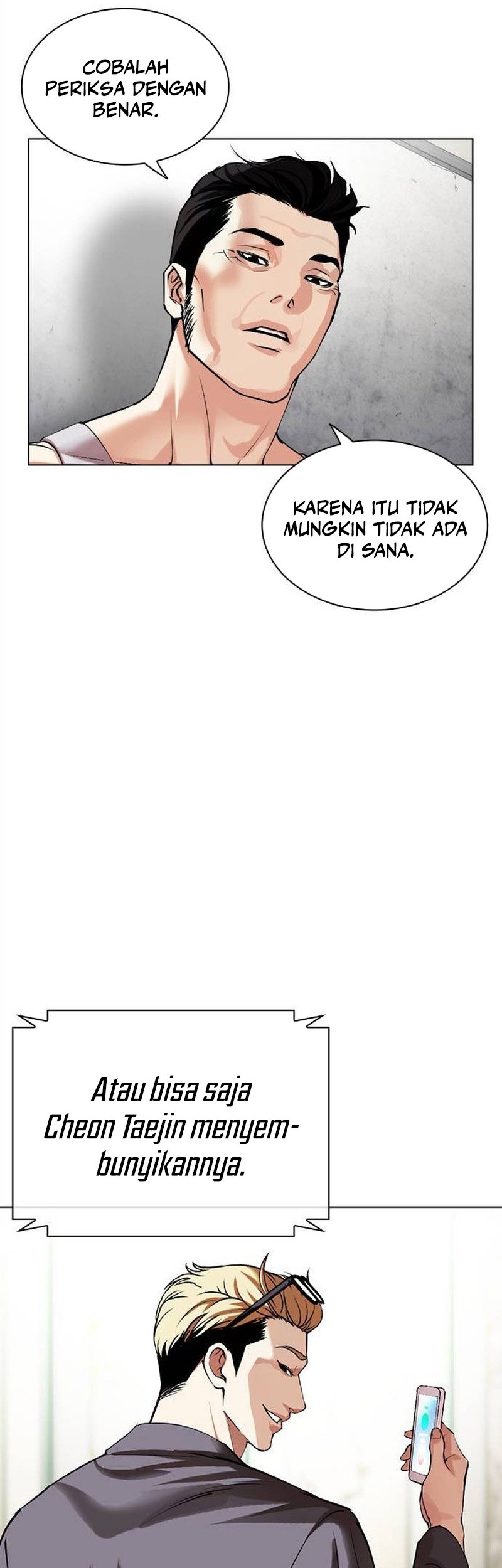 Cosmic Heavenly Demon 3077 Chapter 69 - halaman 11