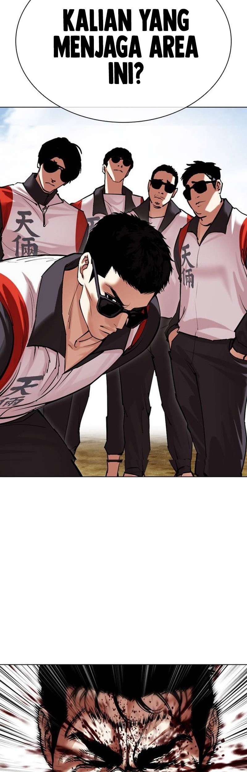 Cosmic Heavenly Demon 3077 Chapter 69 - halaman 71