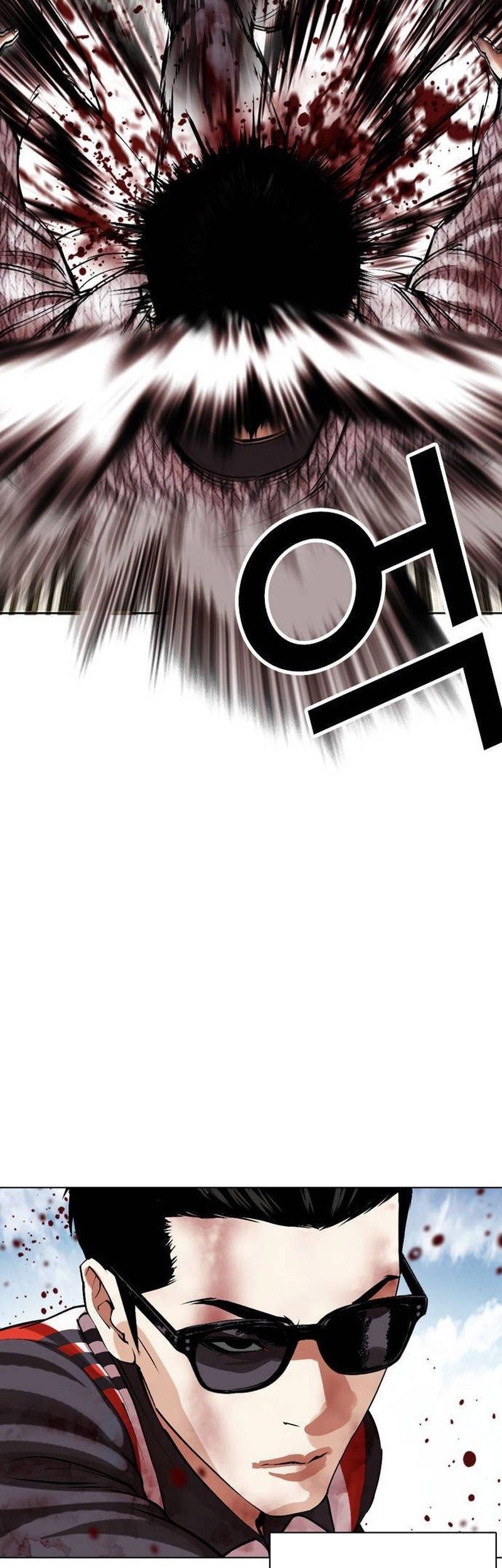 Cosmic Heavenly Demon 3077 Chapter 69 - halaman 73