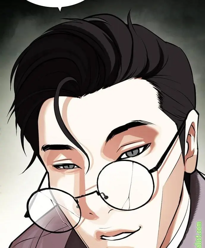 Cosmic Heavenly Demon 3077 Chapter 7 - halaman 12