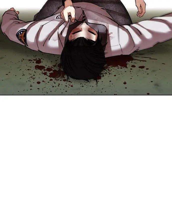 Cosmic Heavenly Demon 3077 Chapter 7 - halaman 121