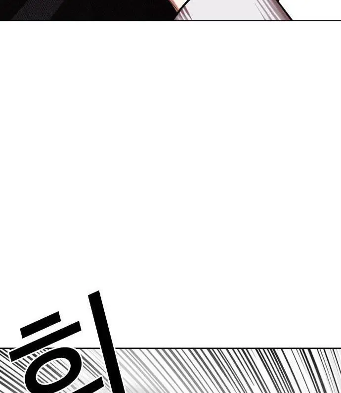 Cosmic Heavenly Demon 3077 Chapter 7 - halaman 143