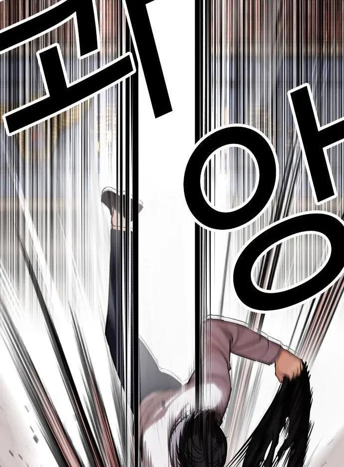 Cosmic Heavenly Demon 3077 Chapter 7 - halaman 147